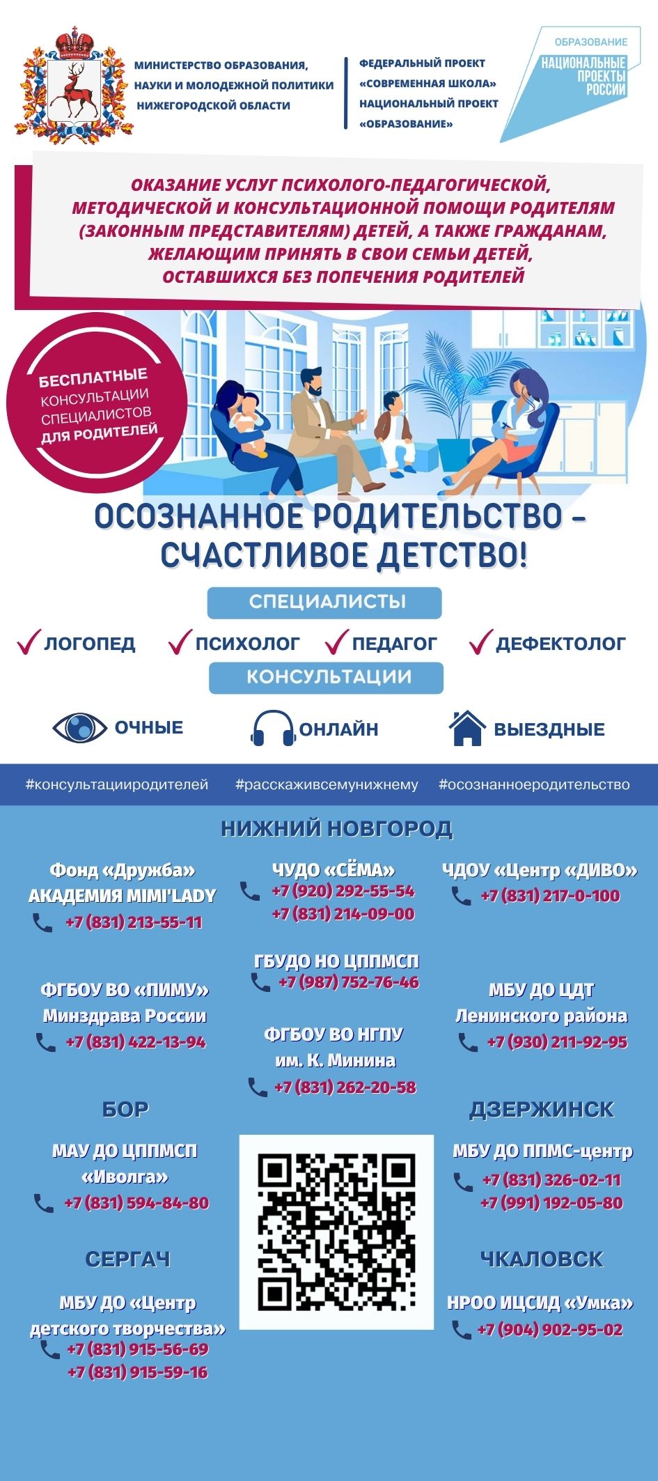 http://tumbotino-tcsh2.ucoz.ru/2021-2022/banner-sovremennaja_shkola_2022.jpg